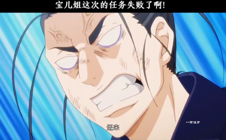 王也:不摇碧莲 孙贼挺会玩啊