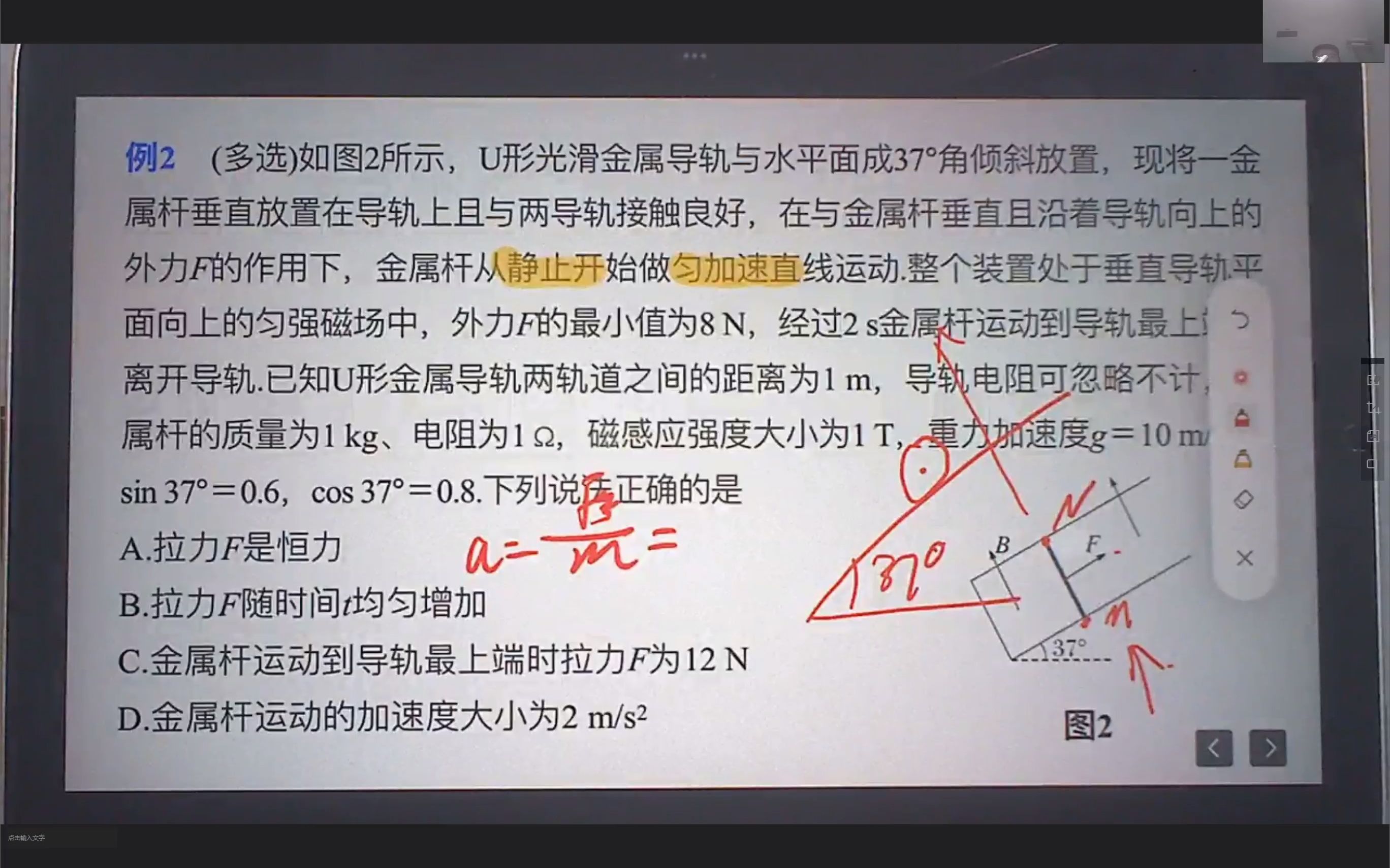 数学物理哔哩哔哩bilibili