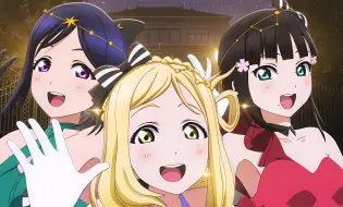 Video herunterladen: 【4K修复】[插入曲] 逃离迷途莫比乌斯环 Love Live! Sunshine!! Aqours - 逃走迷走メビウスループ