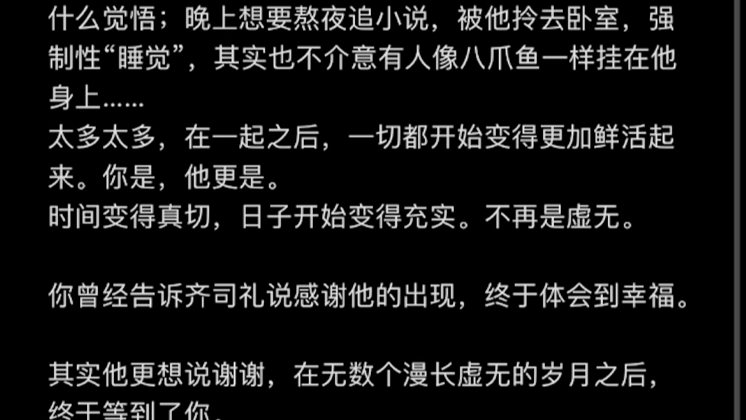 常似今年,长似今年.手机游戏热门视频