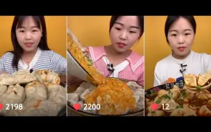 Download Video: 【小允】含倍速酸汤水饺/麻酱水饺/酸菜粉条包