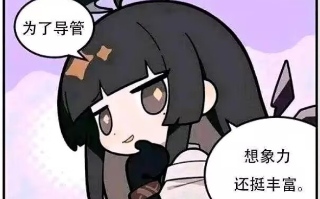 来点逆天吊图（38） - 哔哩哔哩