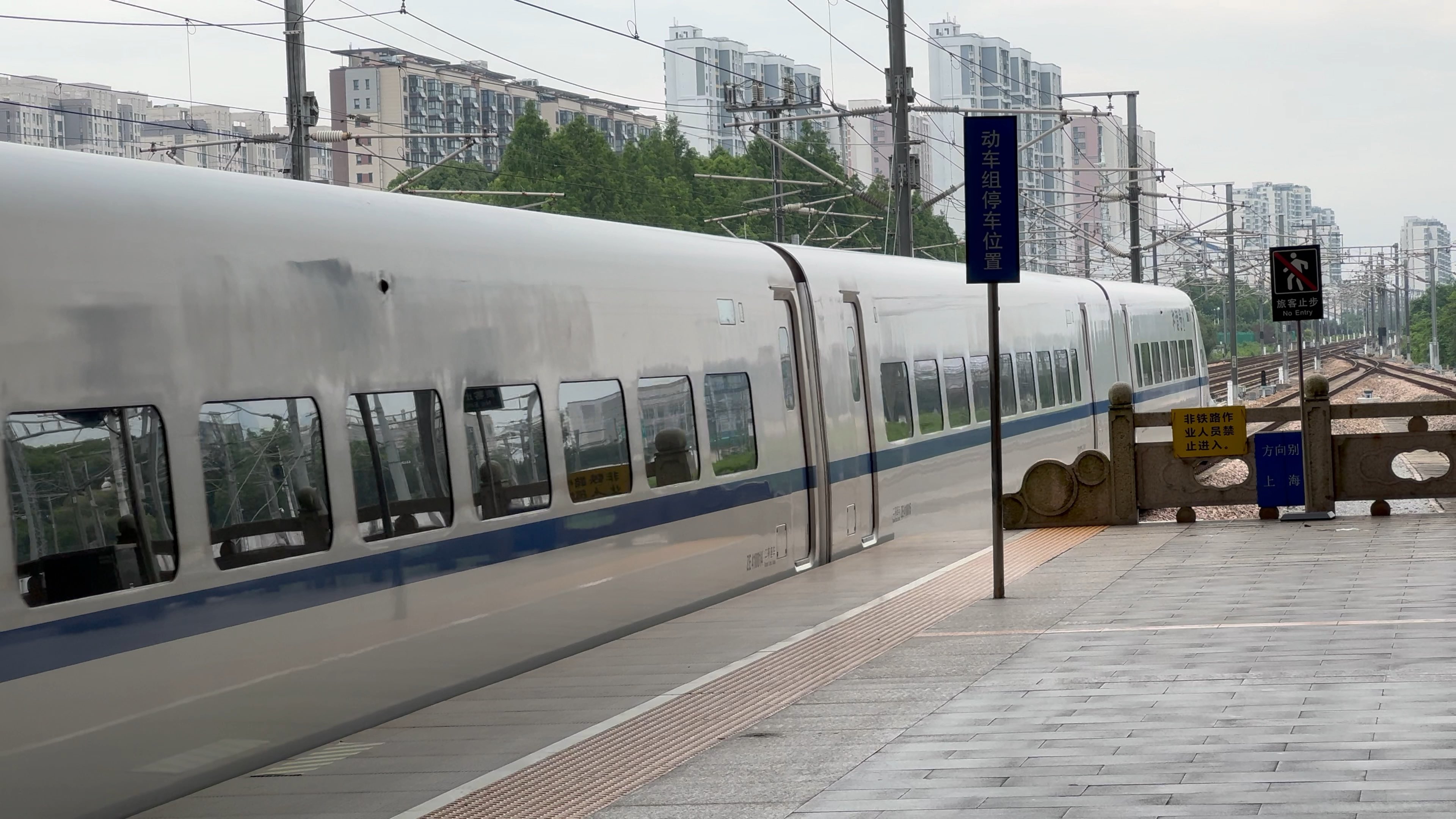 【中国铁路】武局crh2b进入苏州站9站台 | 车内走字屏部分鬼畜