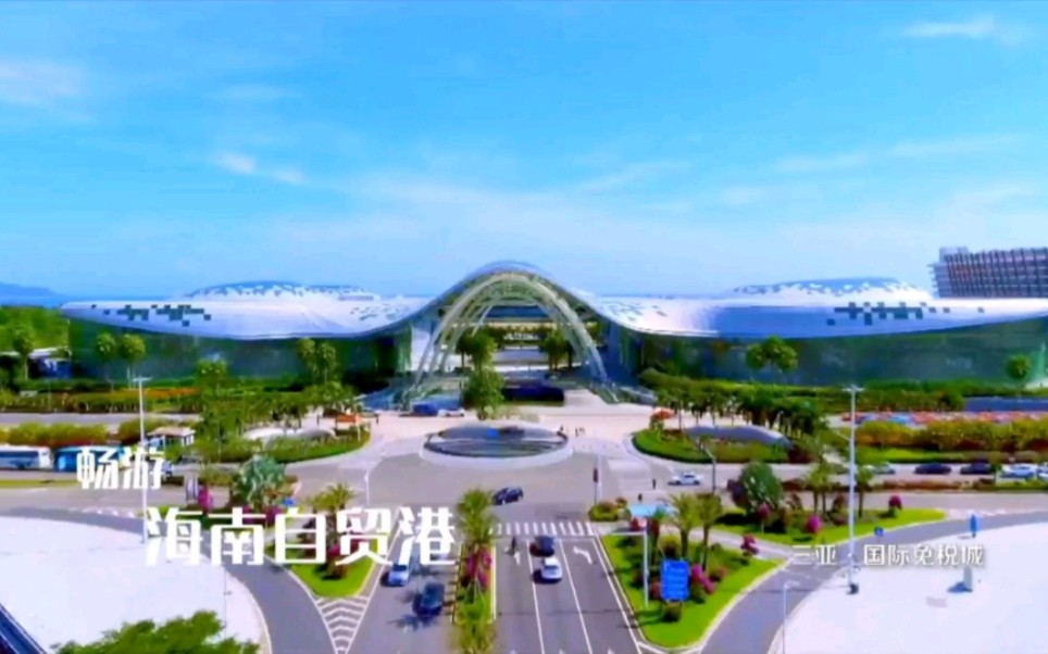 【内地广告】(2020):海南