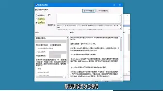 Télécharger la video: Win10(Win11)怎么关闭自动更新？