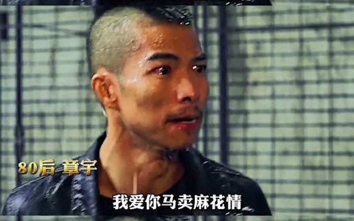 都是演技派狠人,尤其王砚辉那段表演一度让人以为是真实审问现场!哔哩哔哩bilibili