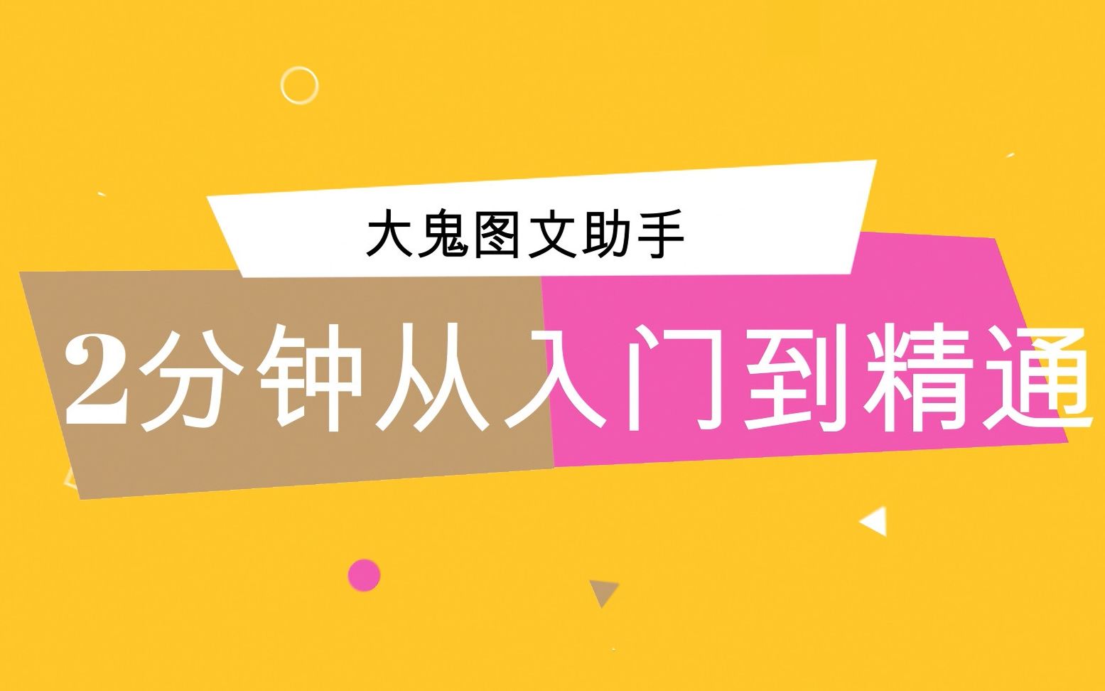 微星极光 大鬼图文助手使用教程:授权登录操作后台的方法哔哩哔哩bilibili