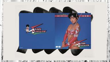 木村一八/Kazuya Kimura - Kaja (1986 CD:35KD-41)_哔哩哔哩_bilibili
