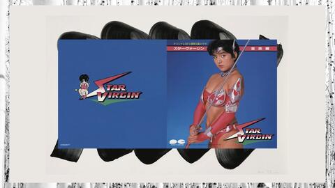 Star Virgin)オリジナルSFX冒険活劇ビデオ「スターヴァージン」音楽編 (1988 CD:D30G-0077)_哔哩哔哩_bilibili