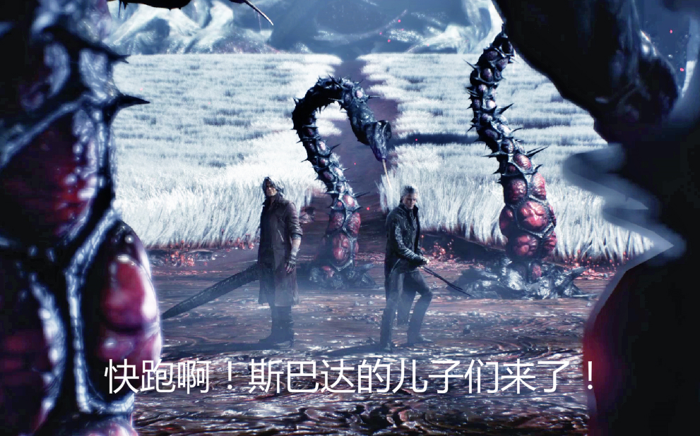 [图]【鬼泣/DMC】【Vergil/Dante】WHAT HAVE YOU DONE