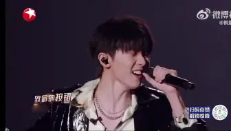 【马嘉祺杨坤】《轰炸》完整舞台！没想到马嘉祺干净清凉的声线竟然和摇滚风格这么搭！一整个被炸到了！神仙合作！好听