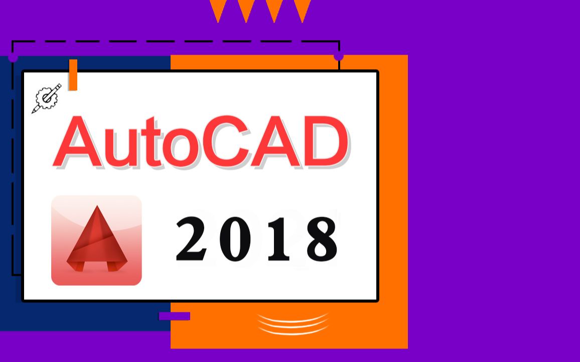 cad2018下载免费中文版【看评论】cad2018下载破解版CAD2018版本安装教程哔哩哔哩bilibili