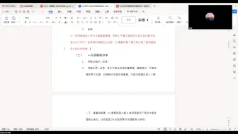 26届396数学考纲