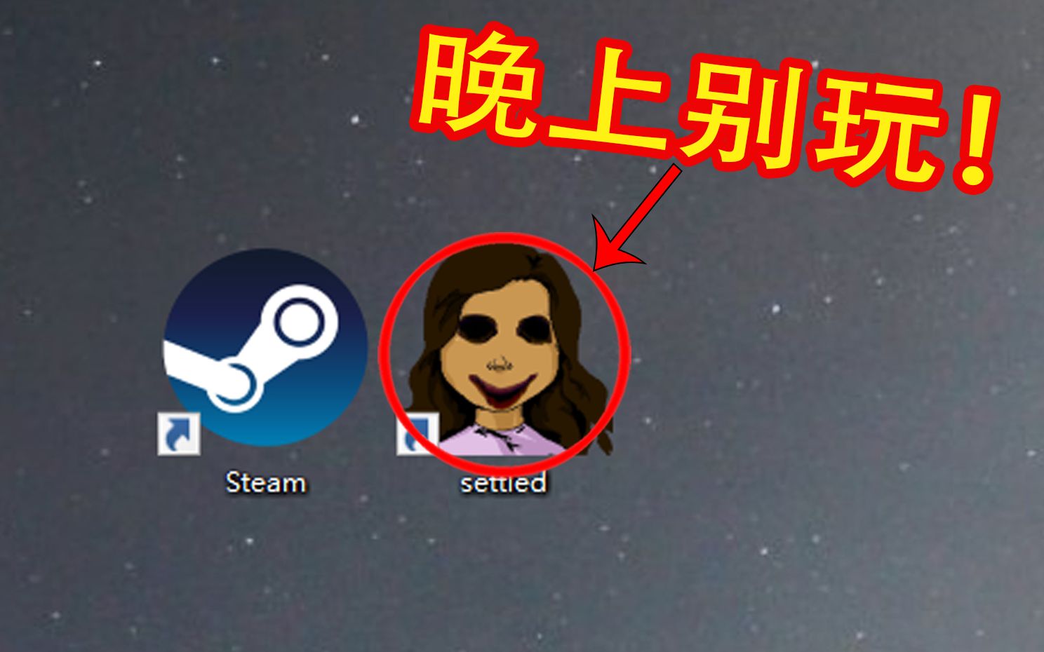 [图]不要轻易玩这款steam的猎奇游戏！结局令人脊背发凉