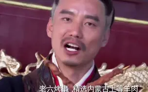 Video herunterladen: 龙门镖局：据说拍这段时，连导演和工作人员都没忍住，都笑了