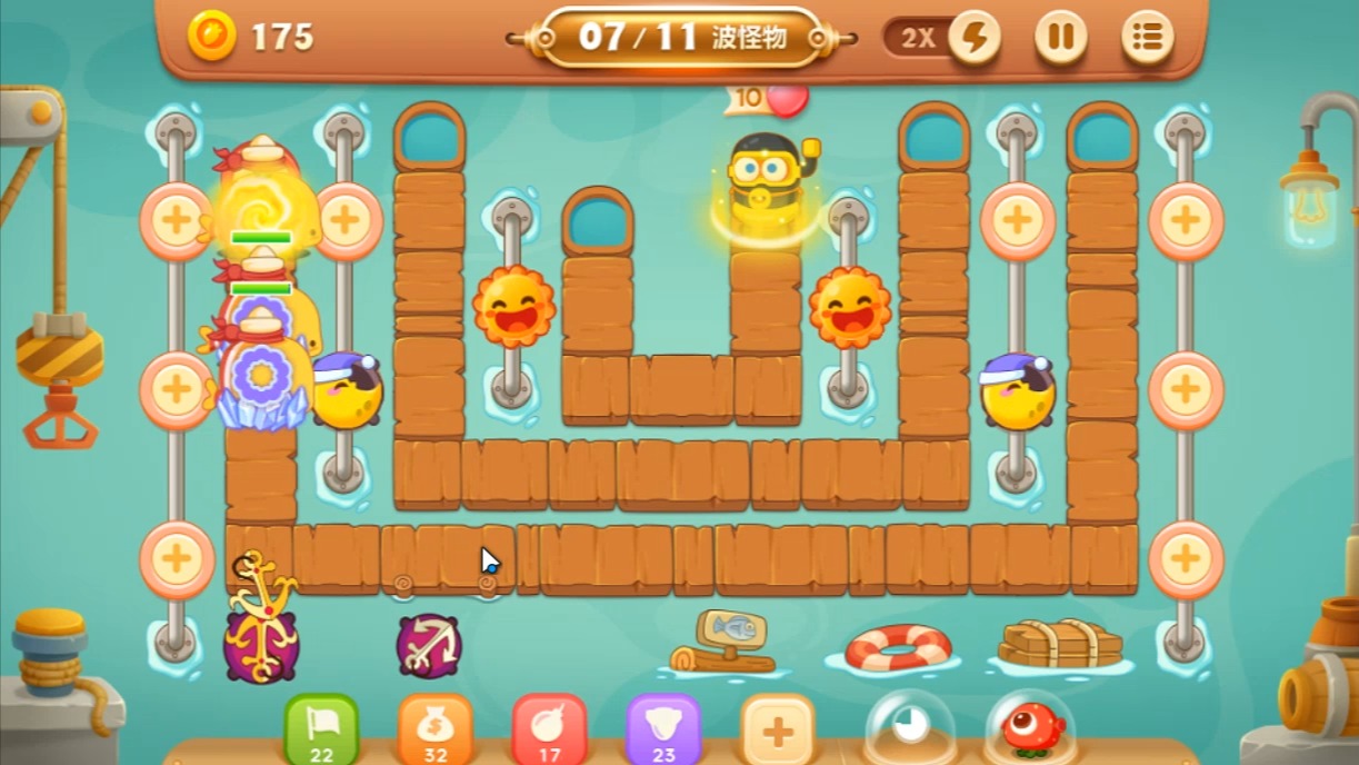 保卫萝卜3城市冒险码头爬楼随机关卡第6~10层