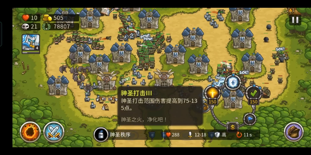 百团大战 max plus 版哔哩哔哩bilibili