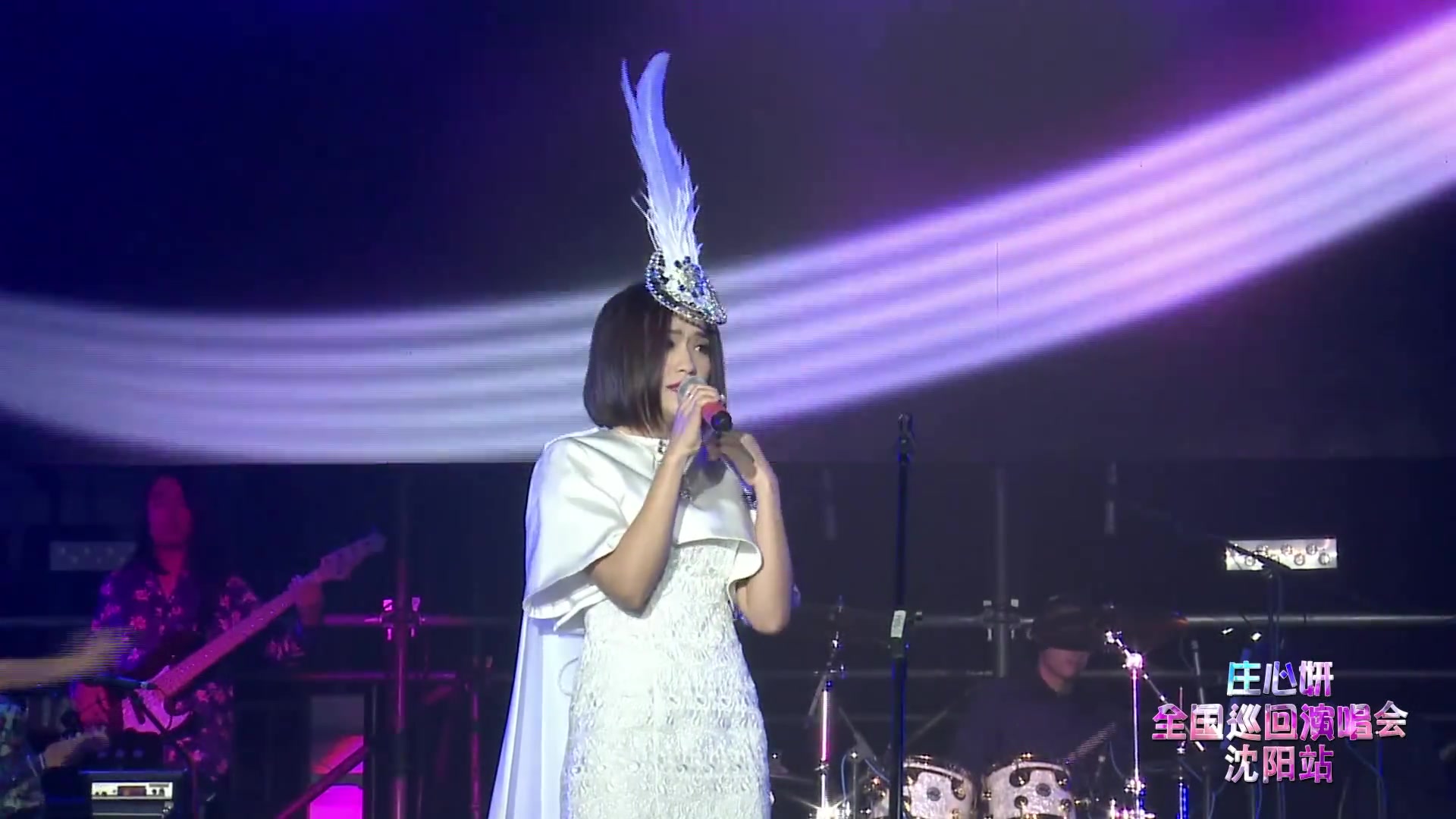 庄心妍为情所伤2015甜妍蜜语全国巡回演唱会沈阳站蓝光