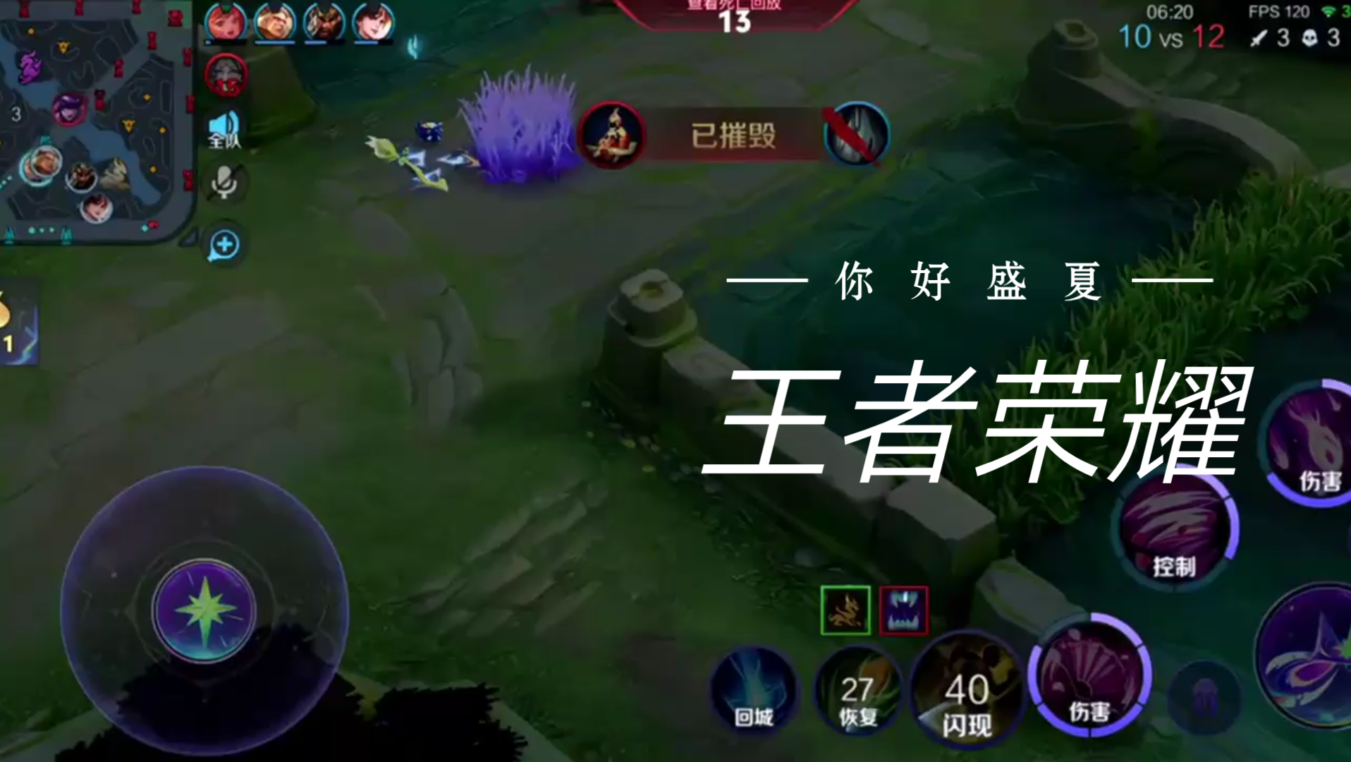 王者荣耀up主激励计划五五朋友节难看吗 还行吧王者 王者荣耀 王者