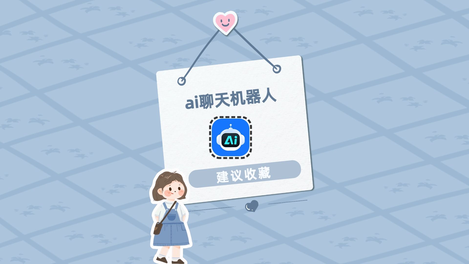 ai聊天机器人工具有哪些?这几个软件就很不错哔哩哔哩bilibili