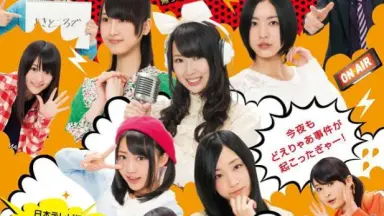 SKE48のマジカル・ラジオ-哔哩哔哩_Bilibili