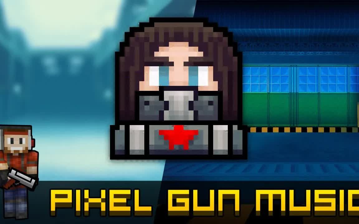 [图]Super Soldier Set  Super Soldier Lottery - Pixel Gun 3D Soundtrack