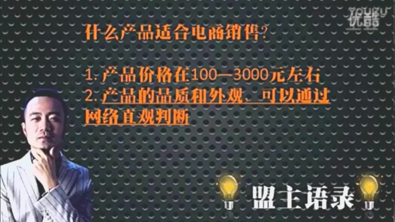 成功演讲俞凌雄最新演讲:2018如何做一个睿智的创业者 分析很到位哔哩哔哩bilibili