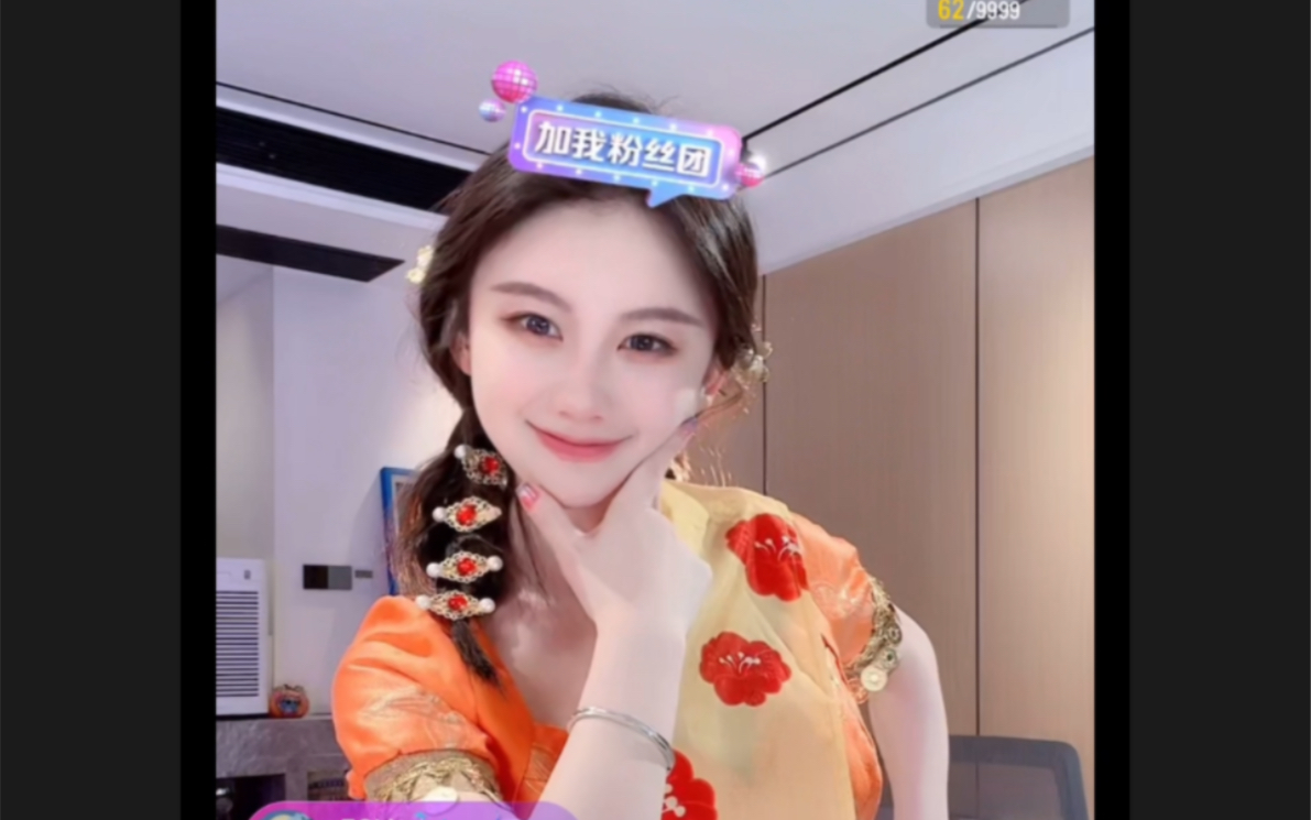 2023/6/20 云福晋 直播录屏 p3