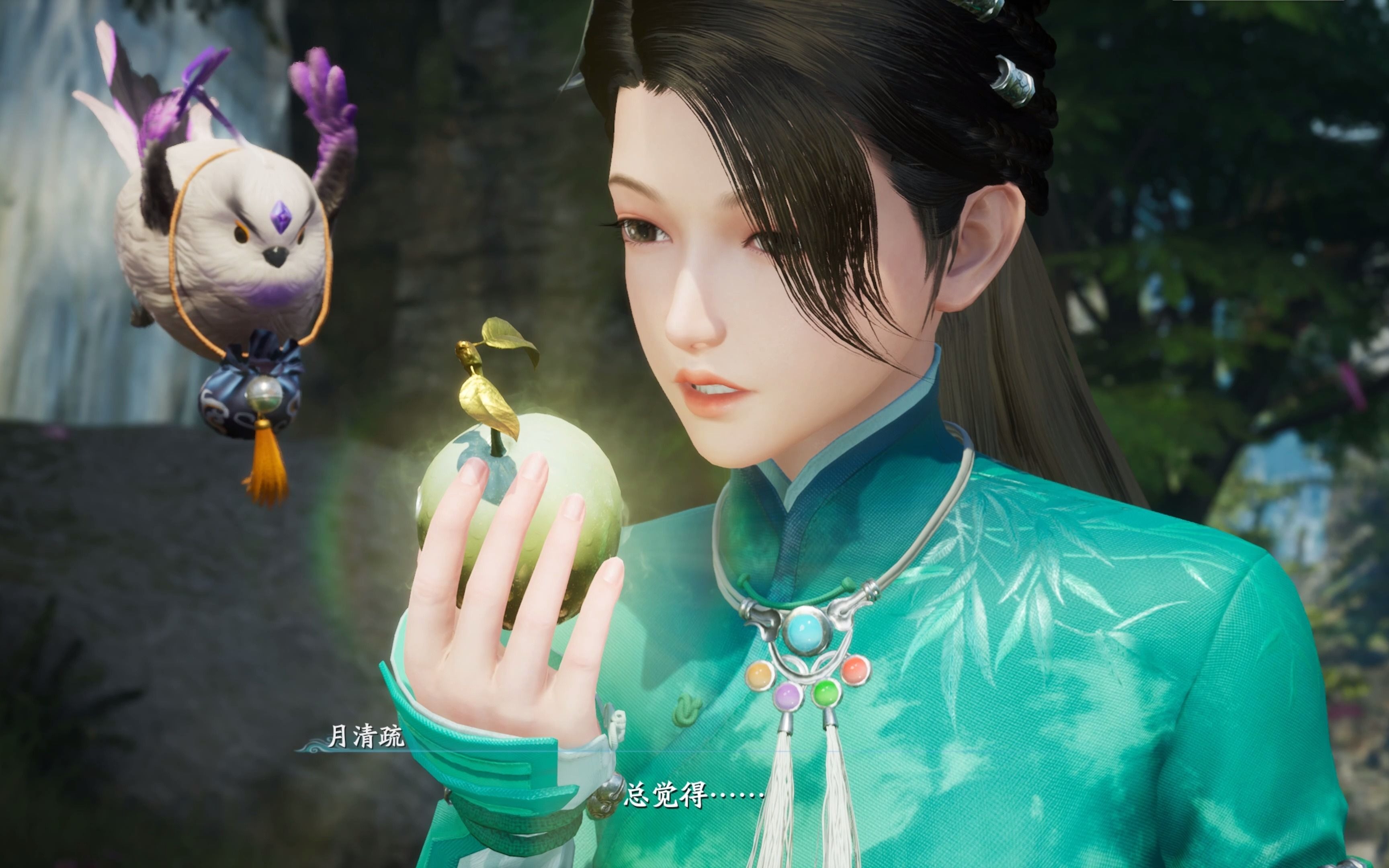 仙剑奇侠传7试玩流程