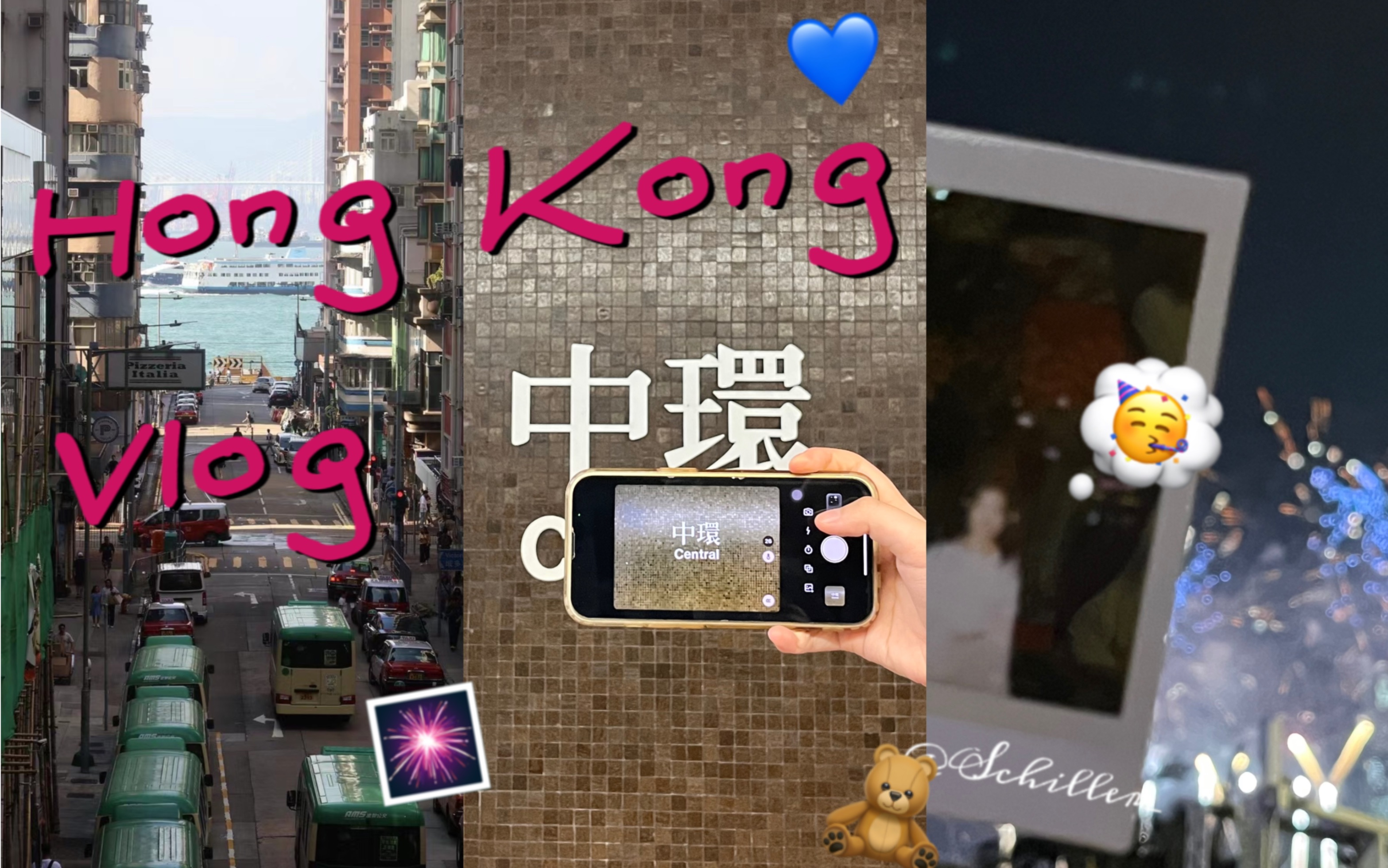 [图]🇭🇰 ᴠʟᴏɢ2｜✧ . * 🎀 香港一日游记🥨𖠚ᐝ