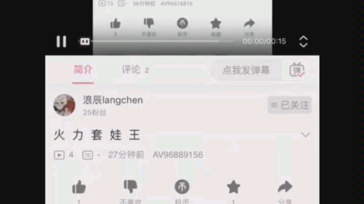 [图]无 限 套 娃 之 套 入 深 渊