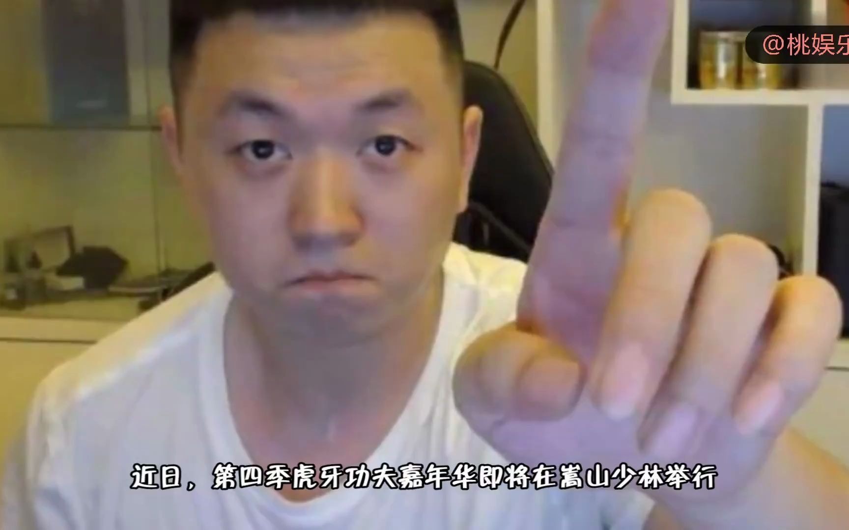 药水哥一时口嗨竟然玩笑开大了向太霸气回复就问药水哥怕不怕药酱勇敢