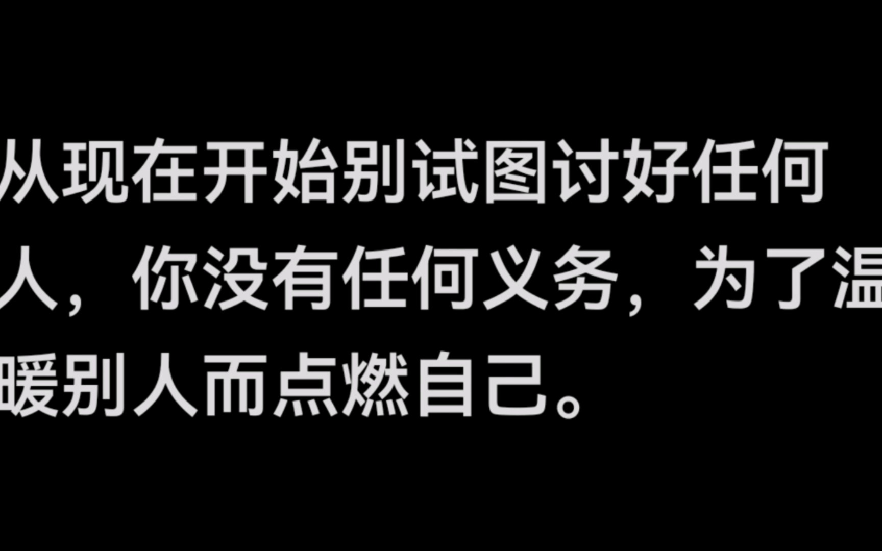 [图]你活在过去的每一刻，都是在浪费现在的生命。