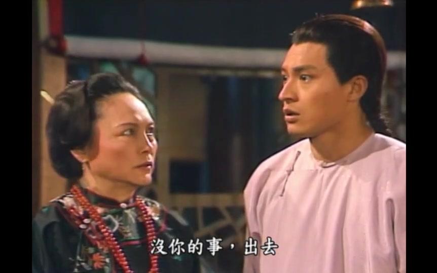 [图]1990【末代儿女情】【马景涛】可爱的小恩子cut 第15集