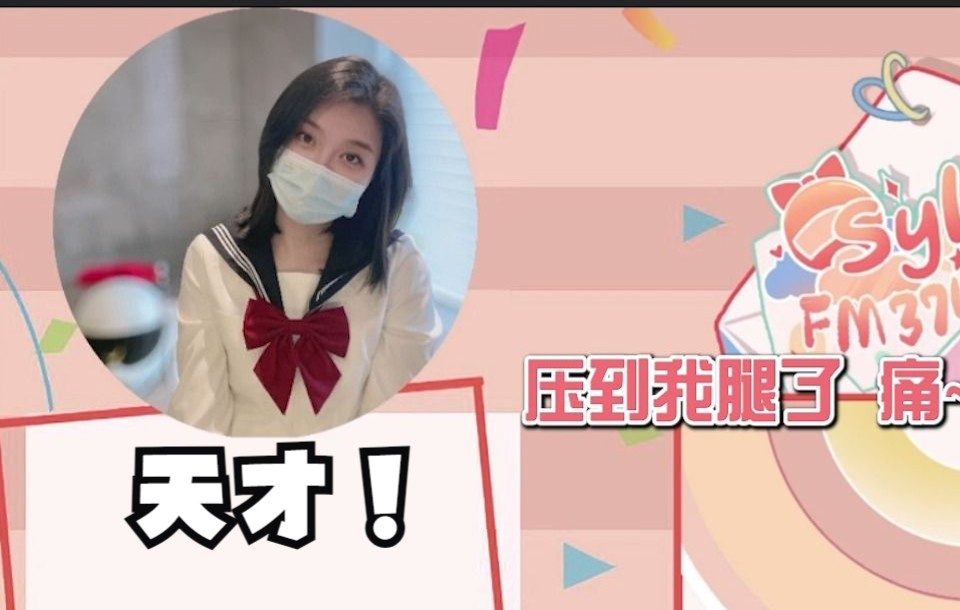 【Sylvia维乐】【12.2】不愧是乐姐哔哩哔哩bilibili