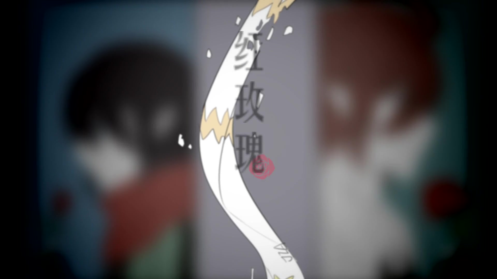 【凹凸世界/手书】安卡—红玫瑰