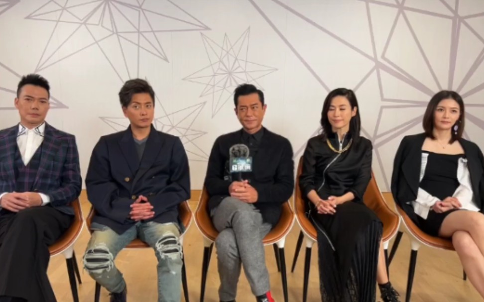《反贪风暴5》主创直播,古天乐担宣萱?弄伤别人!_哔哩哔哩_bilibili