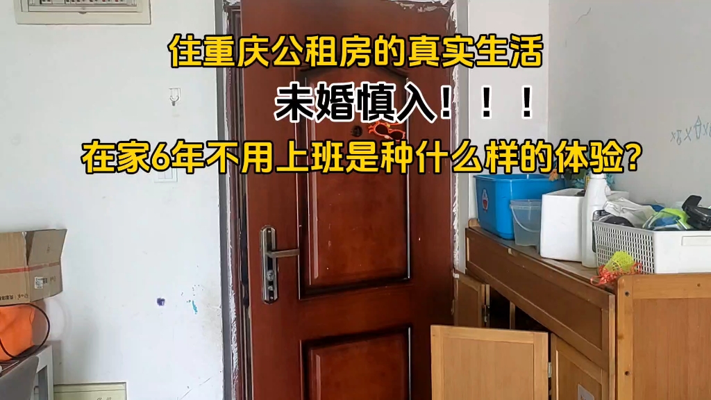 结婚6年,全职带娃5年,没有诗和远方,只有做不完的家务带不完的娃,这是婚后的某一天,忙忙碌碌企图找到生活里的一丝丝甜哔哩哔哩bilibili