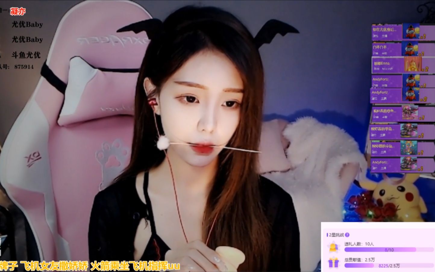 尤优baby助眠   口腔音 掏耳 1a