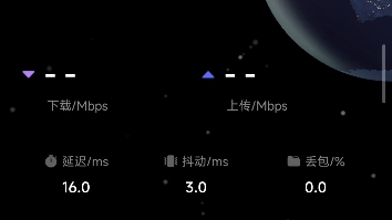 宁夏电信19元210g的星卡5G网速测试哔哩哔哩bilibili