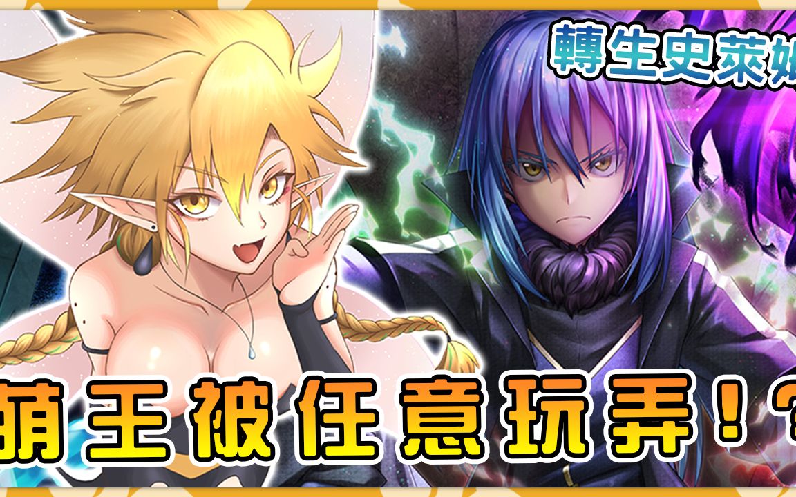 【阿伟马克兔】