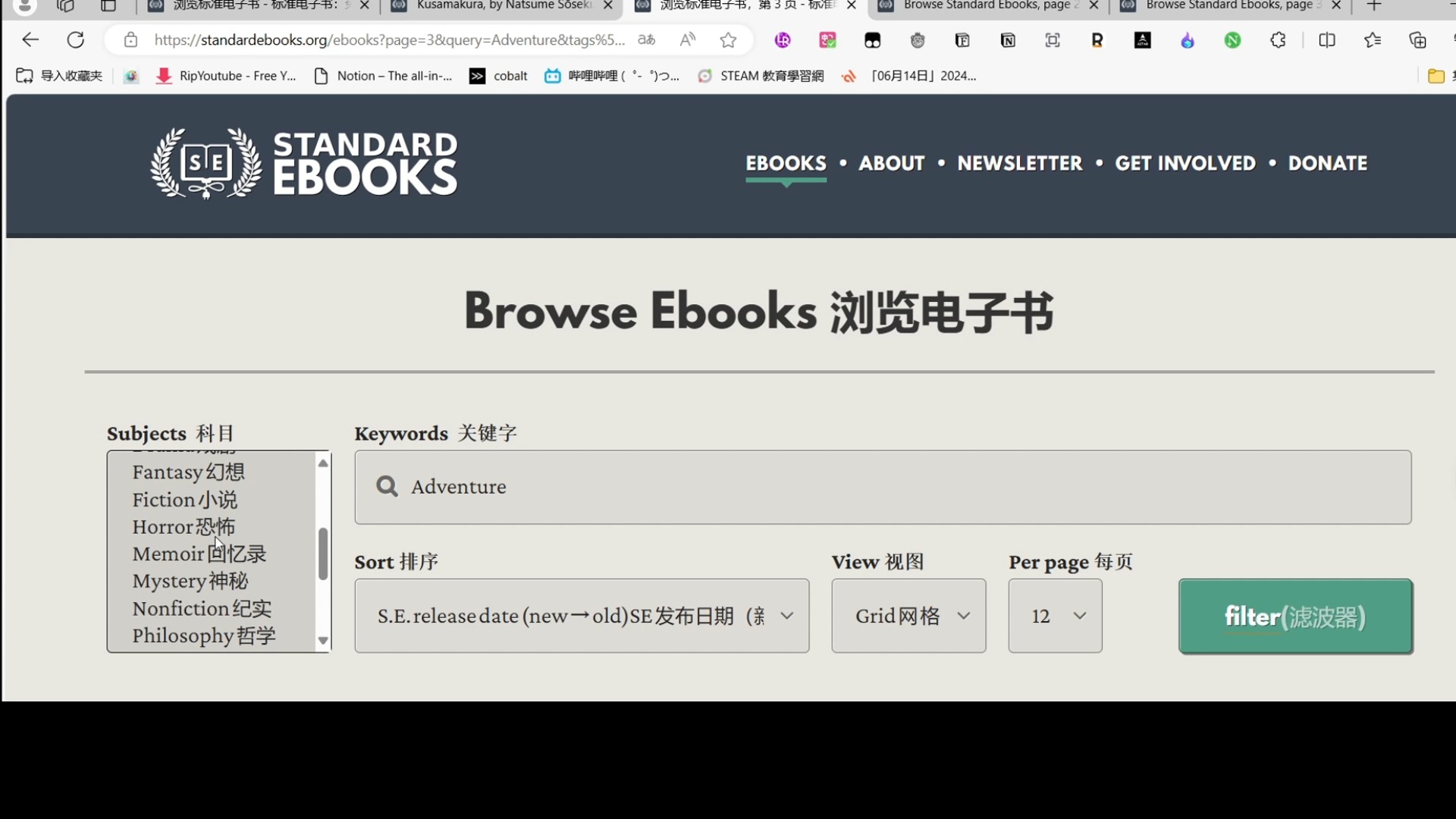 网站名称:Standard Ebooks哔哩哔哩bilibili