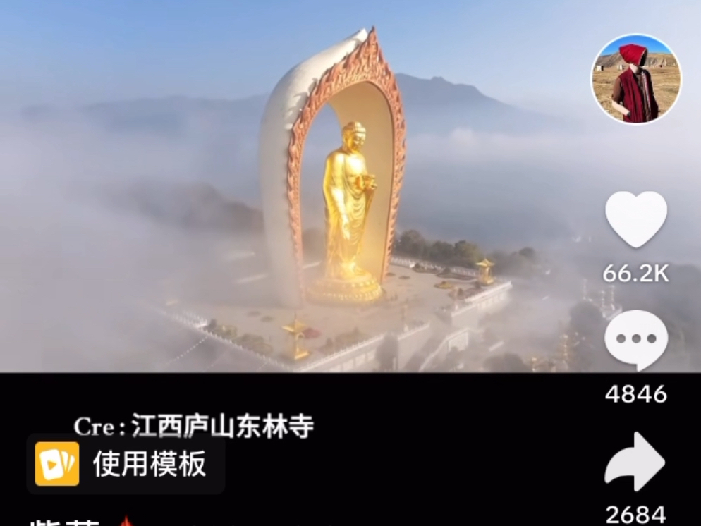 TikTok各国网友看庐山东林寺景区哔哩哔哩bilibili