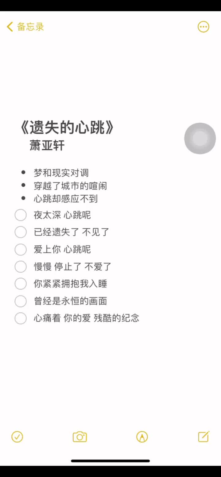 萧亚轩的歌曲(萧亚轩的歌曲吻)