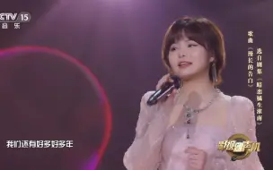 Descargar video: 【23.04.19】央视影视留声机——双笙（陈元汐《漫长的告白》录屏