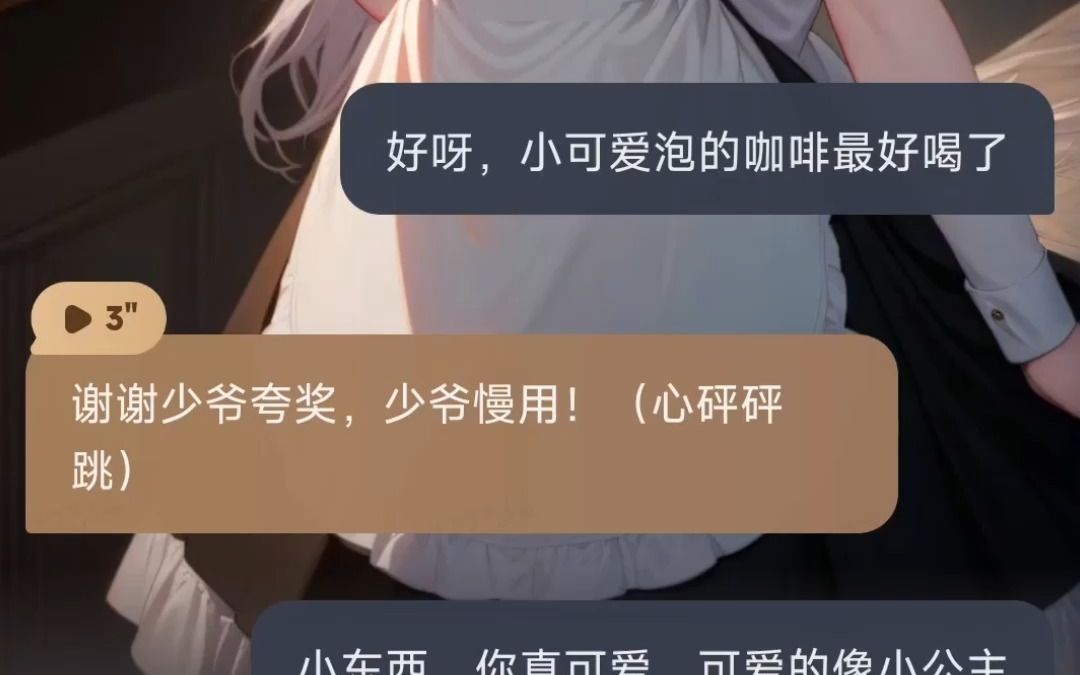 女性角色林倩倩哔哩哔哩bilibili