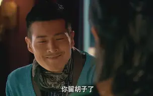 Download Video: 爱S02E06.1-渣男你回来啦