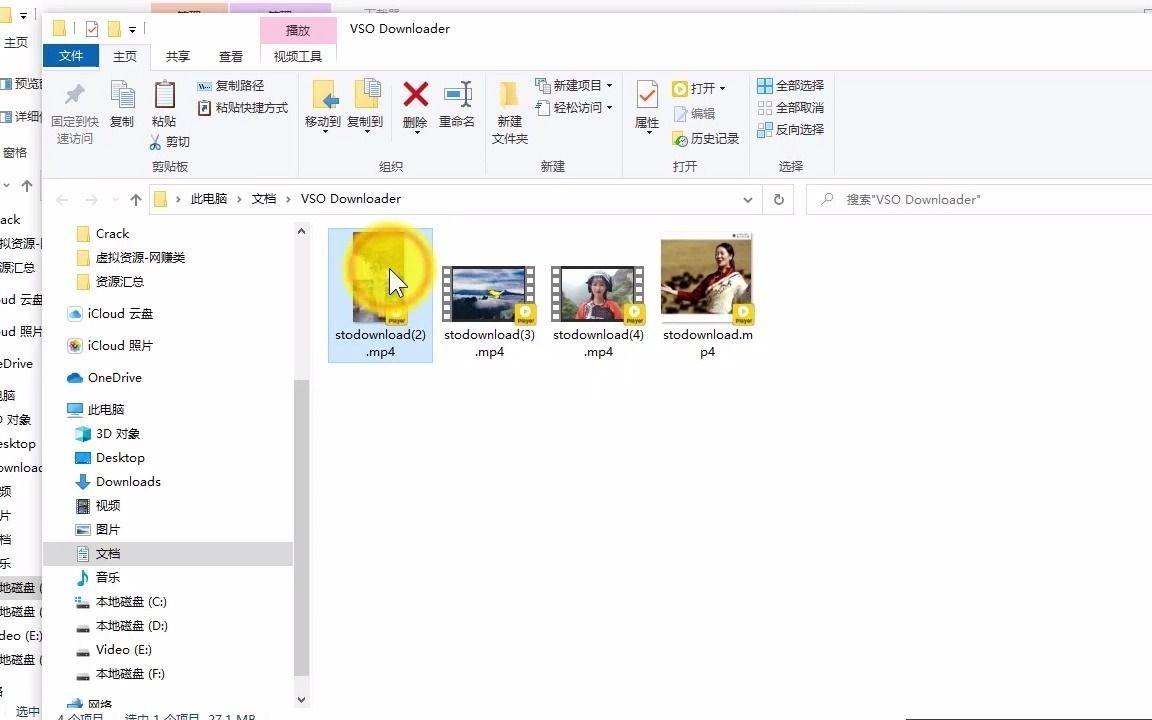 微信视频号视频高清无水印快速下载方法哔哩哔哩bilibili