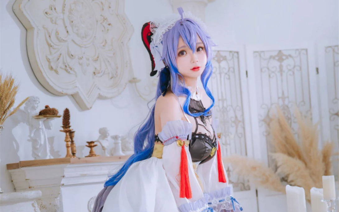 完美cos/原神/甘雨/女仆