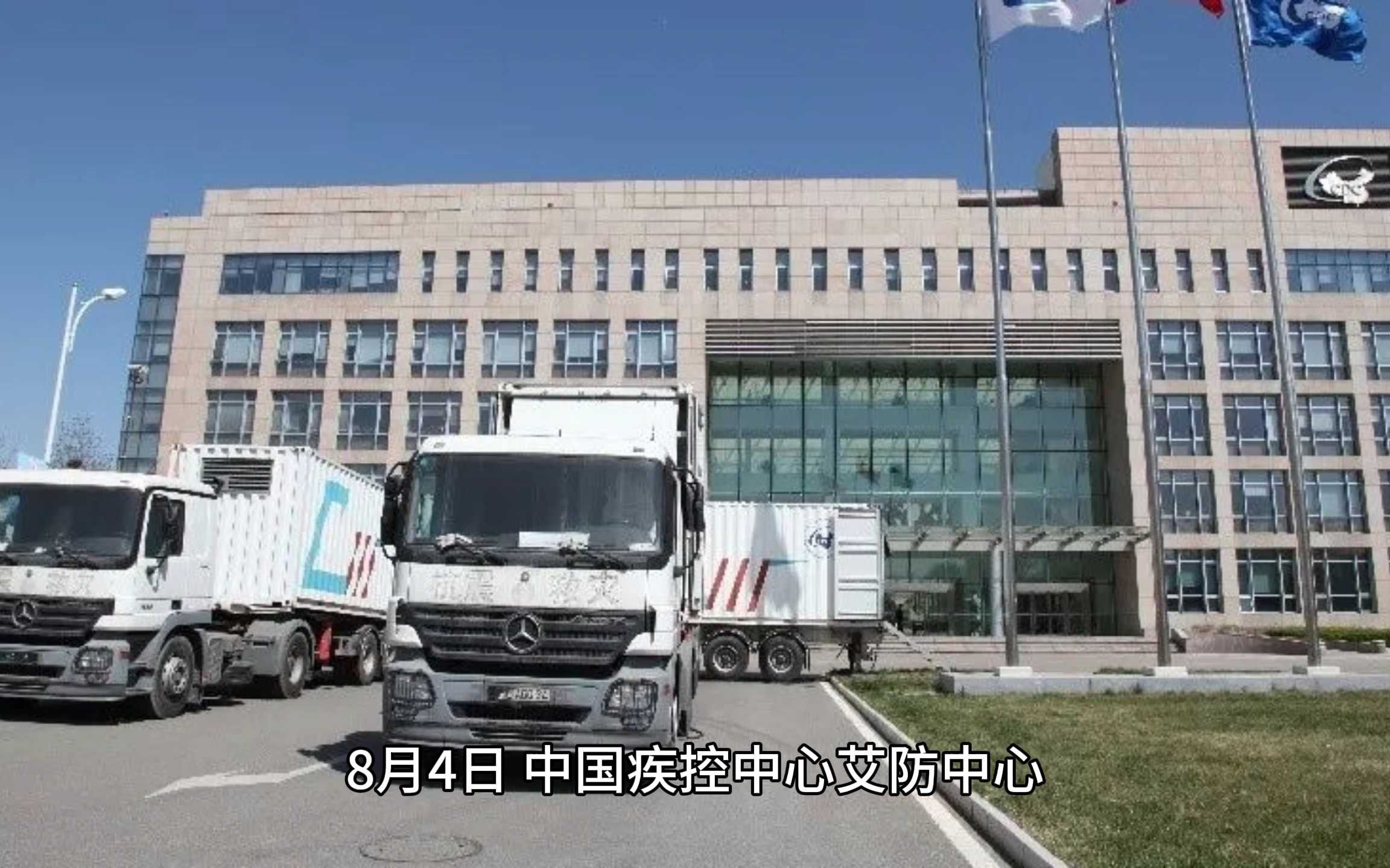 我国首个复制型天坛痘苗载体艾滋病疫苗 I 期试验成功